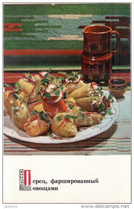 peppers stuffed with vegetables - dishes - Moldova - Moldavian cuisine - 1974 - Russia USSR - unused - JH Postcards