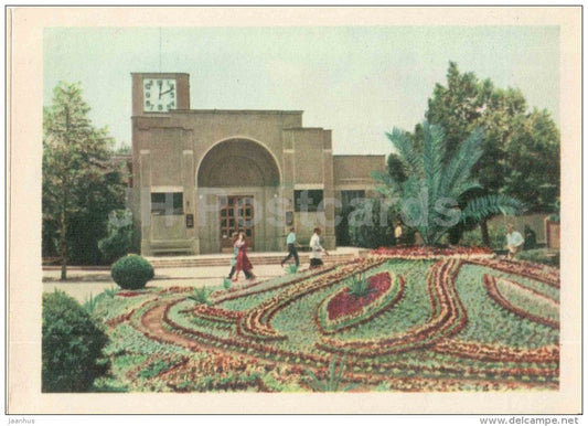 October Narzan baths - Kislovodsk - 1964 - Russia USSR - unused - JH Postcards