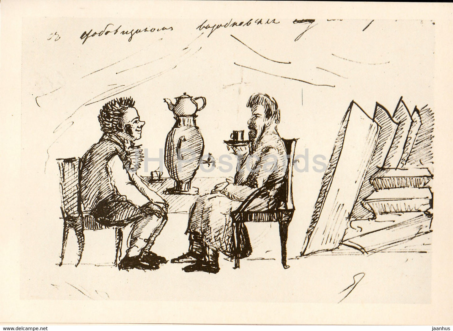 Drinking Tea - Drawings by Russian Poet Pushkin - 1984 - Russia USSR - unused - JH Postcards