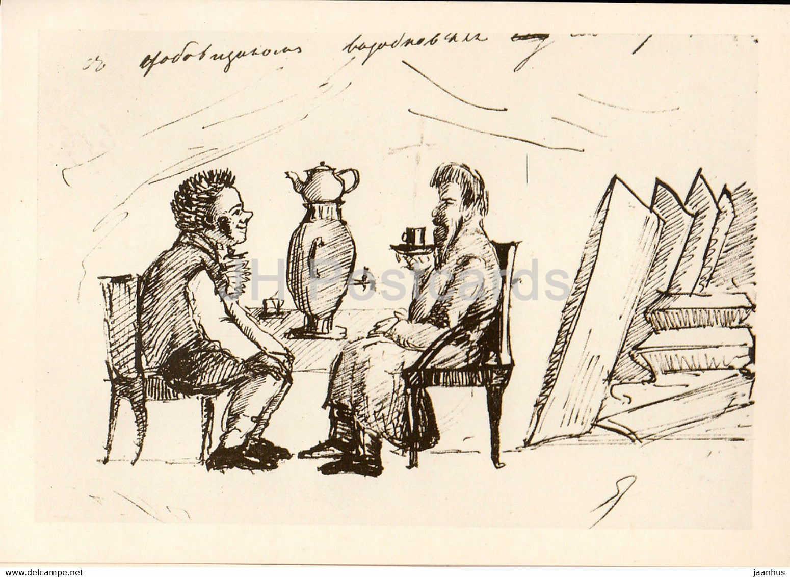 Drinking Tea - Drawings by Russian Poet Pushkin - 1984 - Russia USSR - unused - JH Postcards