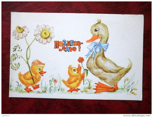 Birthday Greeting Card - geese - dragonfly by T. Selivanova - 1983 - Russia - USSR - unused - JH Postcards