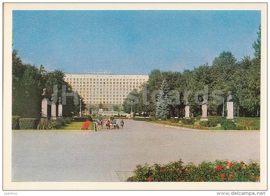 Alley of Heroes in the Moscow Park of Victory -Leningrad - St. Petersburg - 1971 - Russia USSR - unused - JH Postcards