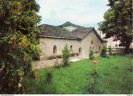 Batak - Historical Church Museum - 1978 - Bulgaria - unused - JH Postcards