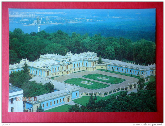Mariinsky Palace - Kyiv - Kiev - 1986 - Ukraine USSR - unused - JH Postcards