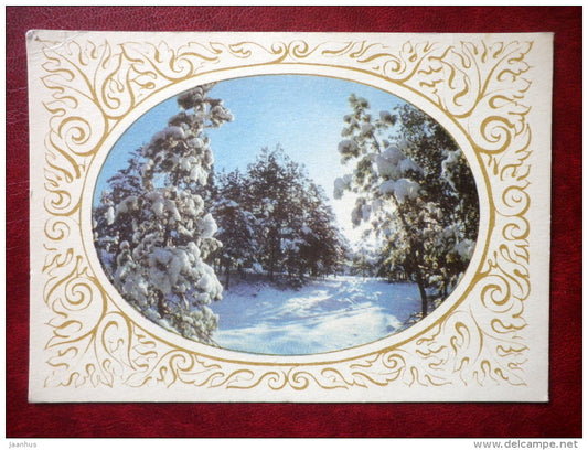 New Year Greeting card - winter views - 1975 - Estonia USSR - used - JH Postcards