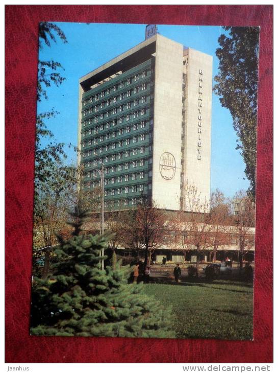 Sofia - hotel Pliska - 1975 - Bulgaria - unused - JH Postcards