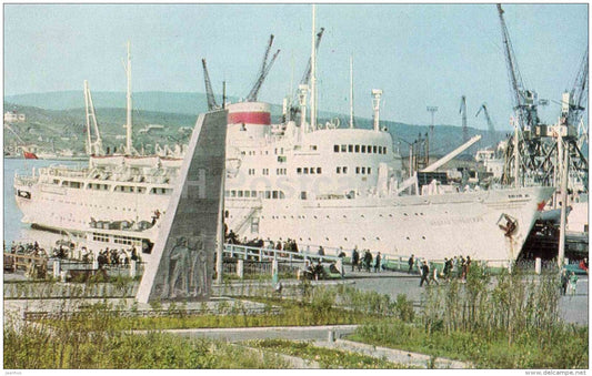At the Sea Port - passenger ship - Murmansk - 1970 - Russia USSR - unused - JH Postcards