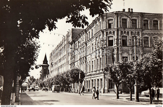 Saratov - Radishchev street - 1977 - Russia USSR - unused - JH Postcards