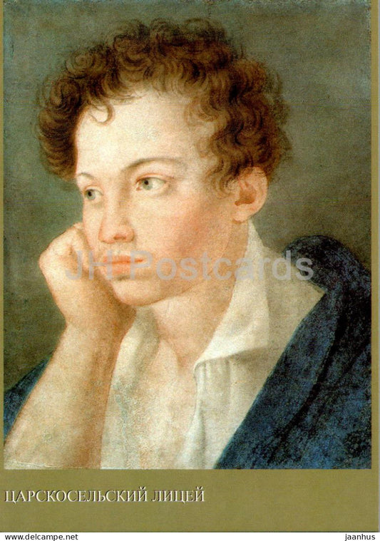 The Lyceum Museum at Tsarskoye Selo - painting by Unknown Artist - portrait of Pushkin - 2006 - Russia - unused - JH Postcards