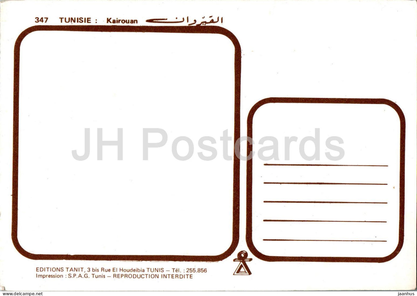 Kairouan - multiview - 347 - Tunisie - inutilisé 
