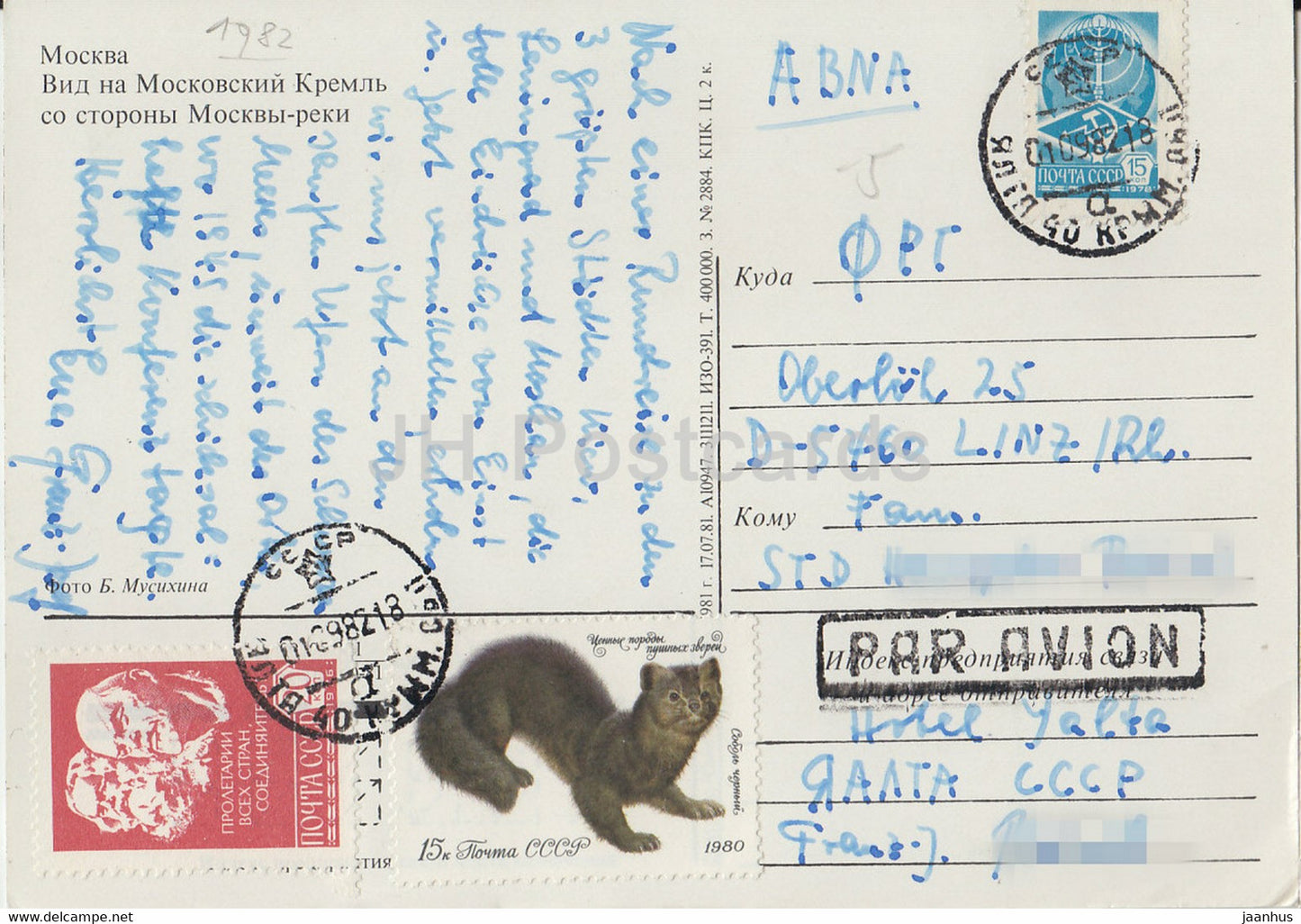 Moscow - View at the Moscow Kremlin from Moscow river - passenger boat Raketa - 1981 - Russia USSR - used