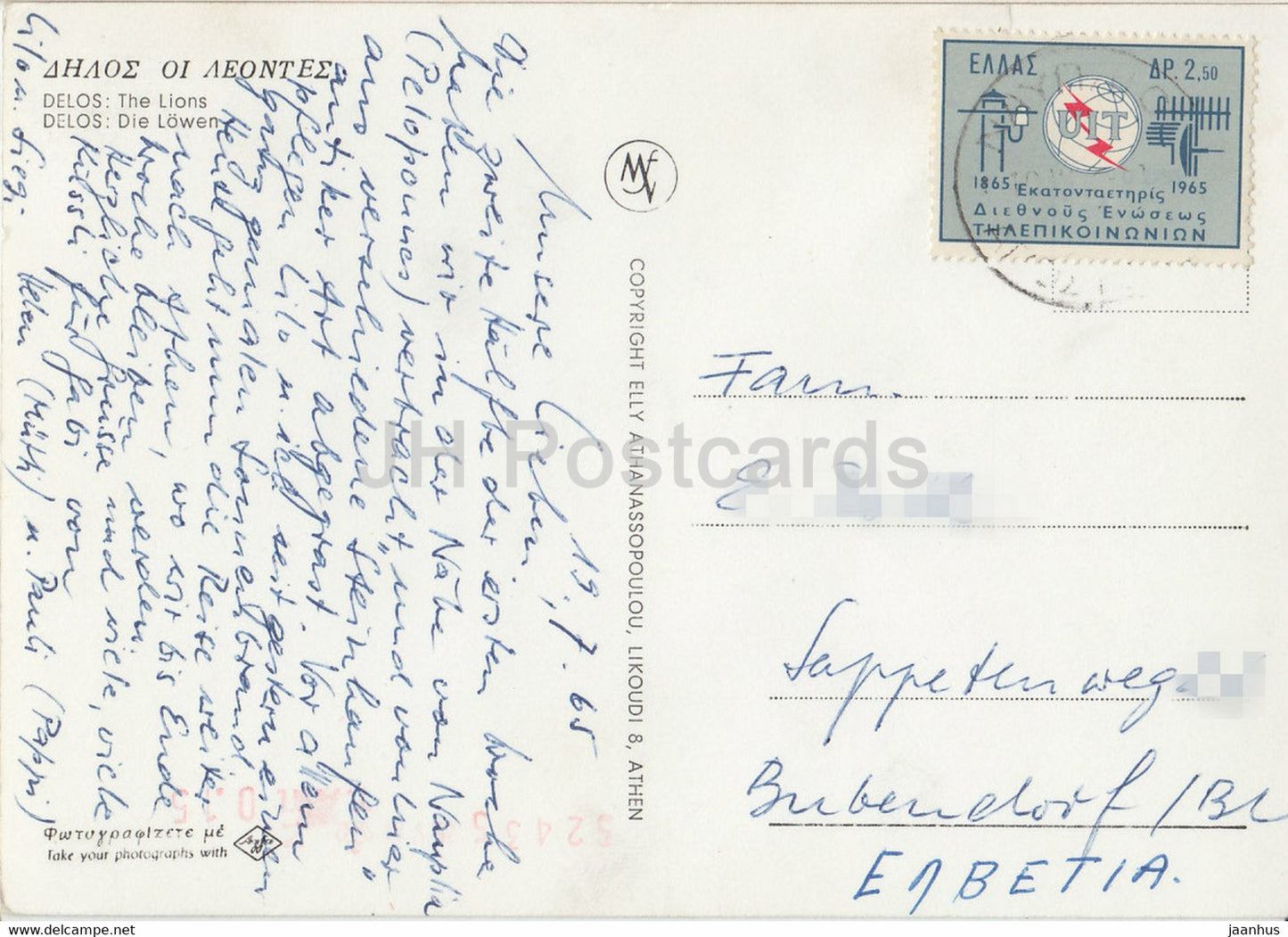 Délos - Les Lions - Grèce antique - 1965 - Grèce - d'occasion