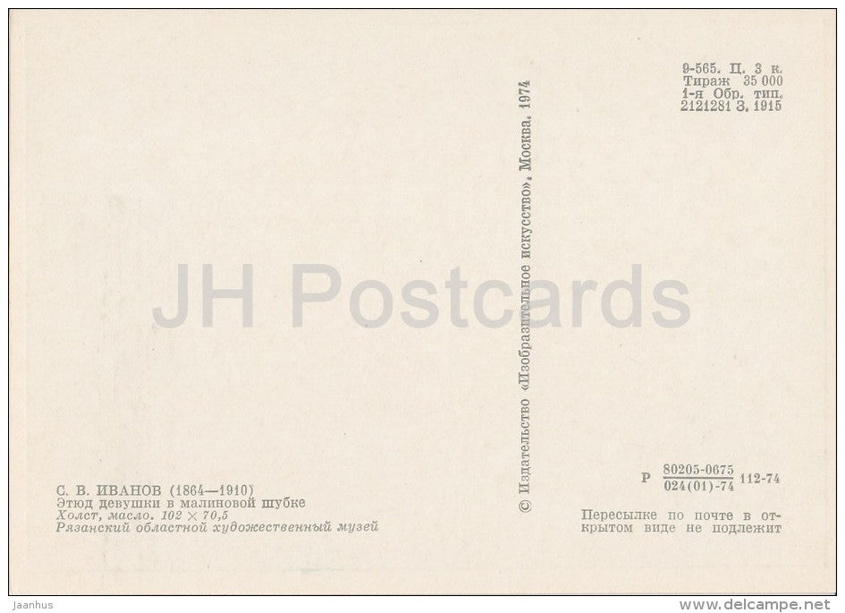 painting by A. Ivanov - Girl in a Crimson Coat - Russian art - 1974 - Russia USSR - unused - JH Postcards