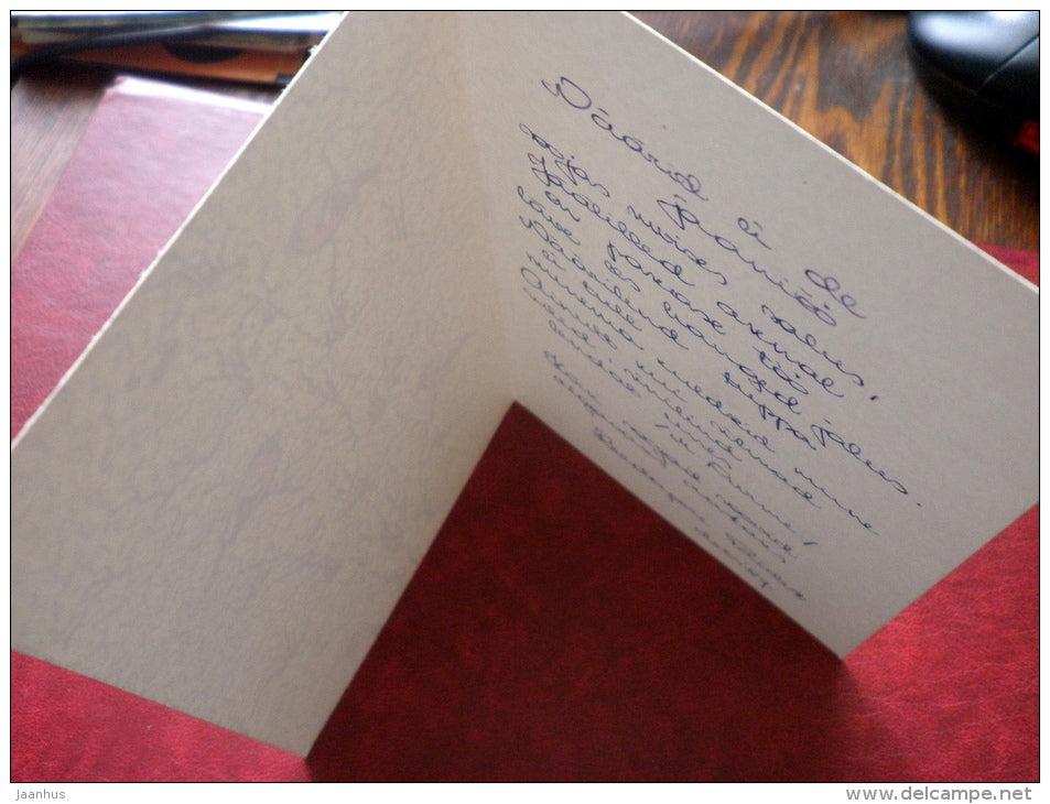 bullfinch - bird - illustration by M. Helm - 1987 - Estonia USSR - used - JH Postcards