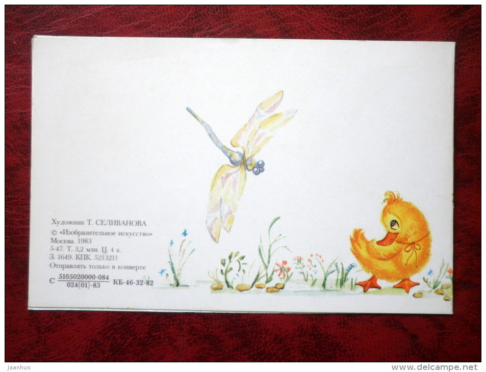 Birthday Greeting Card - geese - dragonfly by T. Selivanova - 1983 - Russia - USSR - unused - JH Postcards