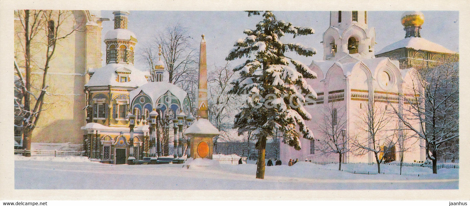 The Zagorsk State Historical And Art Museum - General view of Central part of Monastery - 1976 - Russia USSR - unused - JH Postcards