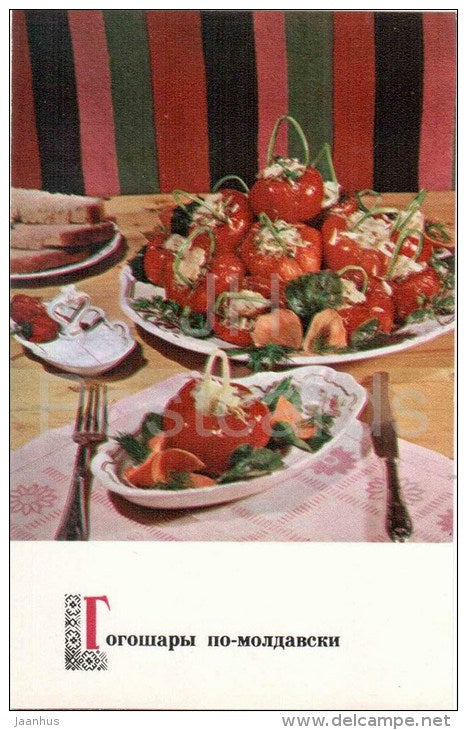 Moldavian Gogoshary - dishes - Moldova - Moldavian cuisine - 1974 - Russia USSR - unused - JH Postcards