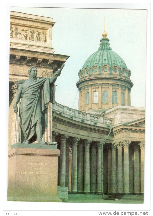 monument to Kutuzov by Kazan Cathedral - postal stationary - Leningrad - St. Petersburg - 1991 - Russia USSR - unused - JH Postcards
