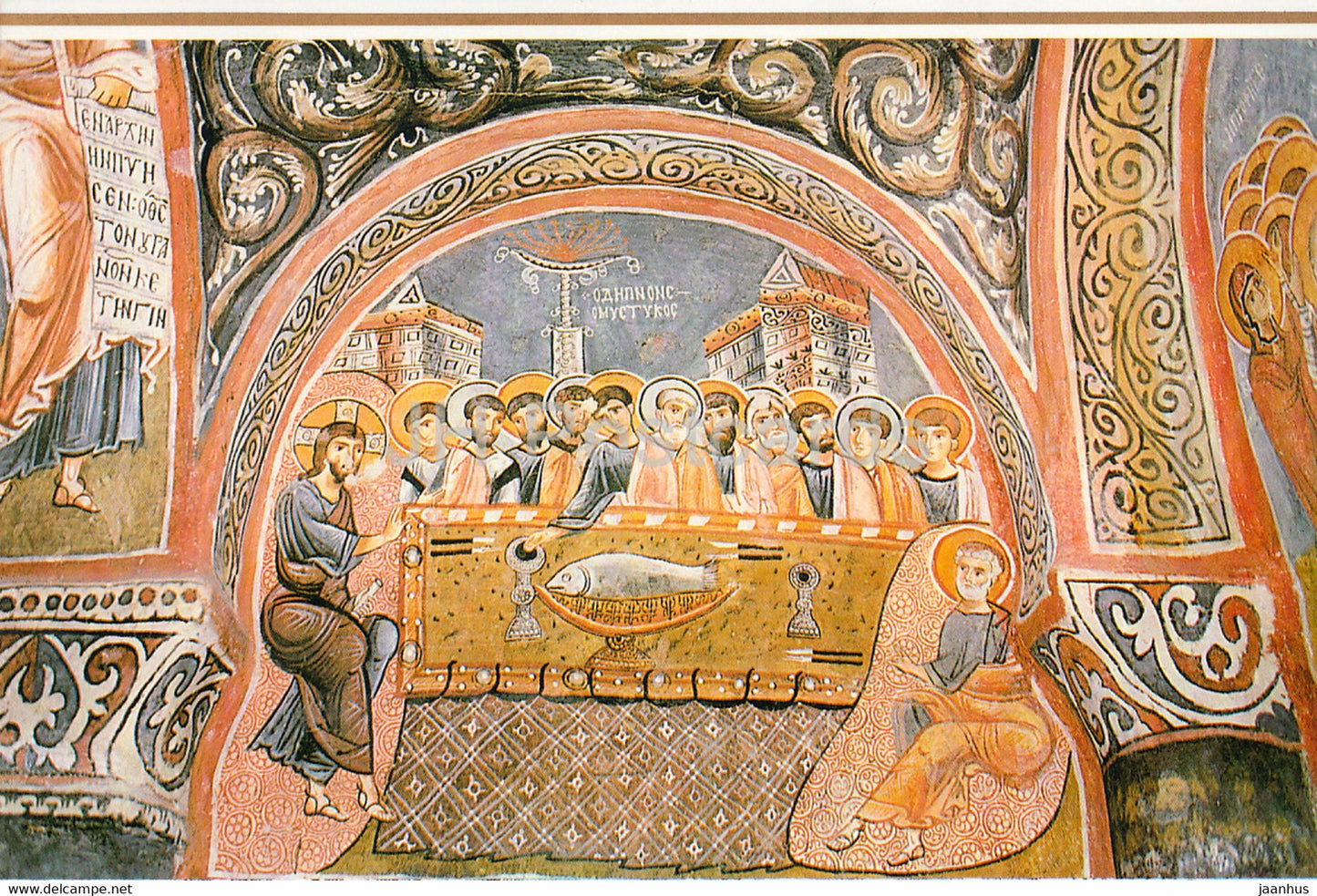 Goreme - Karanlik Church - Dark Church - 1995 - Turkey - used - JH Postcards