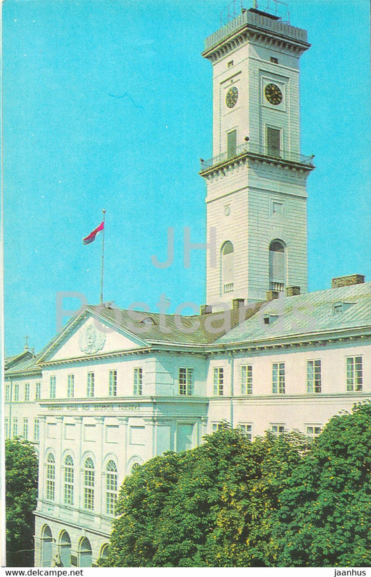Lviv - Lvov - city council building - 1977 - Ukraine USSR - unused - JH Postcards