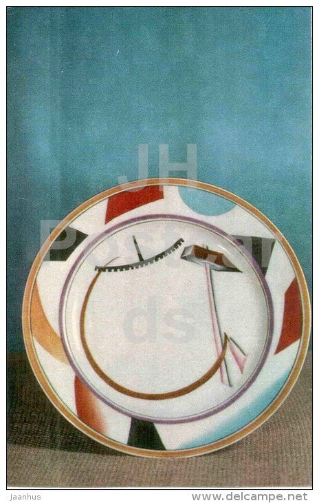 Ceramics Museum - Plate with the Soviet emblems , porcelain - Kuskovo - 1973 - Russia USSR - unused - JH Postcards
