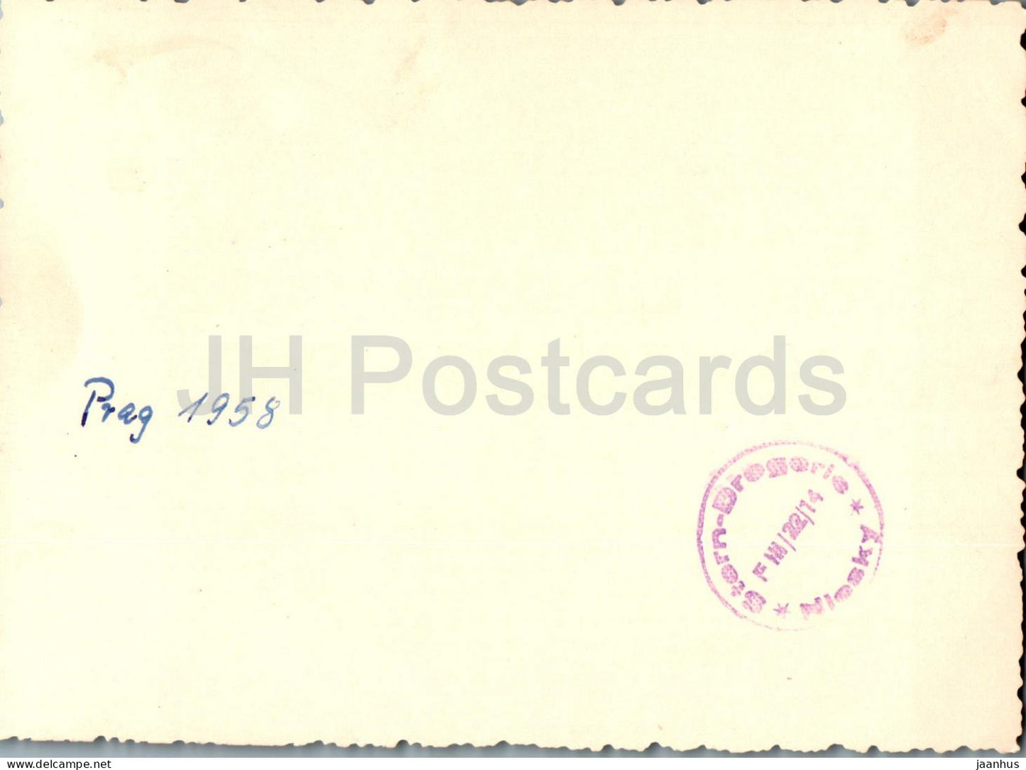 Praha - Prague - Karluv most - Charles Bridge - old photo - 1958 - Czech Republic - Czechoslovakia - unused