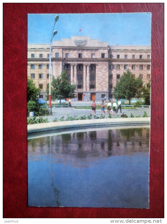 House of Soviets - Orenburg - Orenburg area - 1972 - Russia USSR - unused - JH Postcards