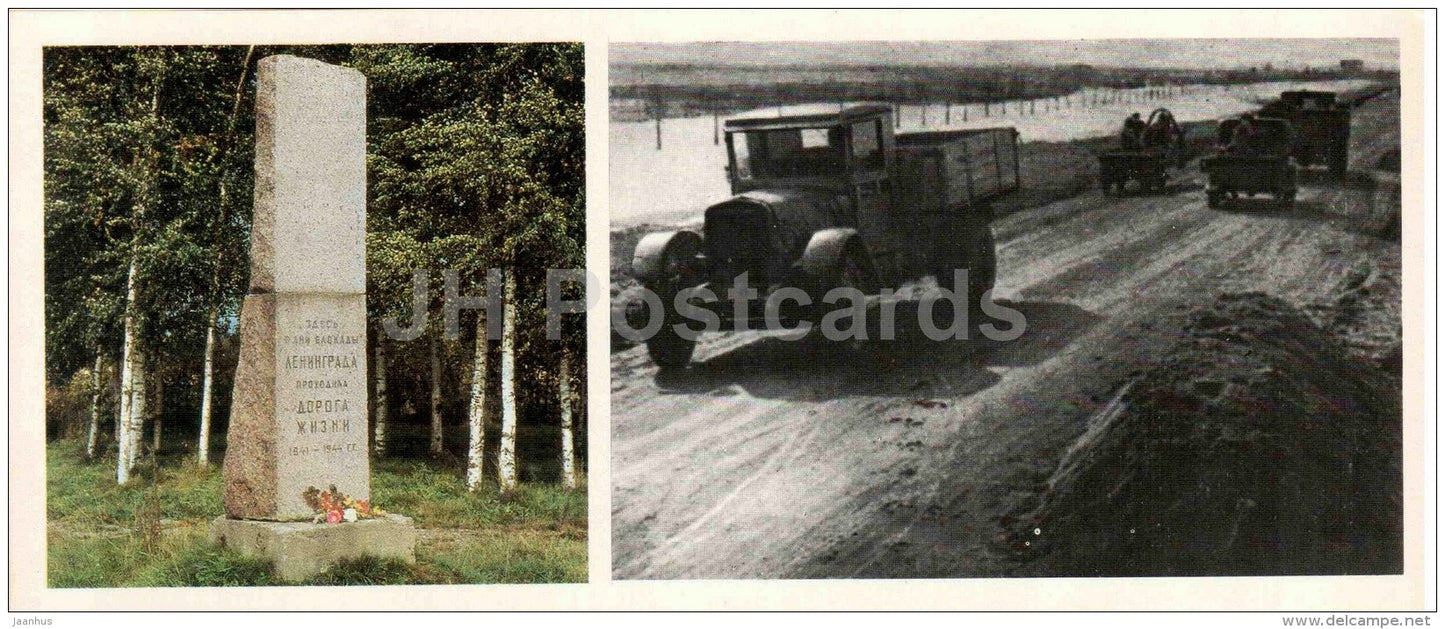 Memorial stone - old trucks - lake Ladoga - The Road of Life - Leningrad - 1977 - Russia USSR - unused - JH Postcards