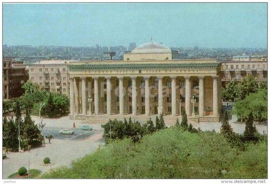 Lenin museum - Baku - 1976 - Azerbaijan USSR - unused - JH Postcards