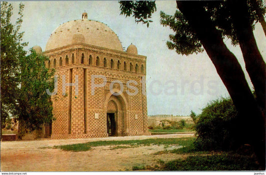 Bukhara - Mausoleum of the Samanidis - 1971 - Uzbekistan USSR - unused - JH Postcards