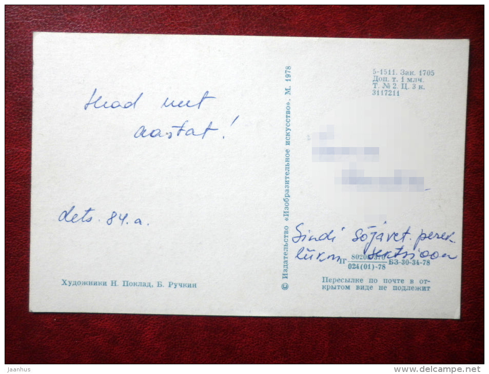 New Year Greeting card - Santa Claus - Ded Moroz - snowman - 1978 - Russia USSR - used - JH Postcards