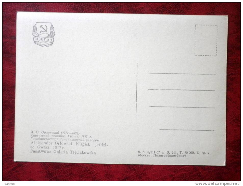 Painting by A.O. Orlowski, 1817  - Kirghiz horseman - art - postcard printed in 1957 - Russia - USSR - unused - JH Postcards