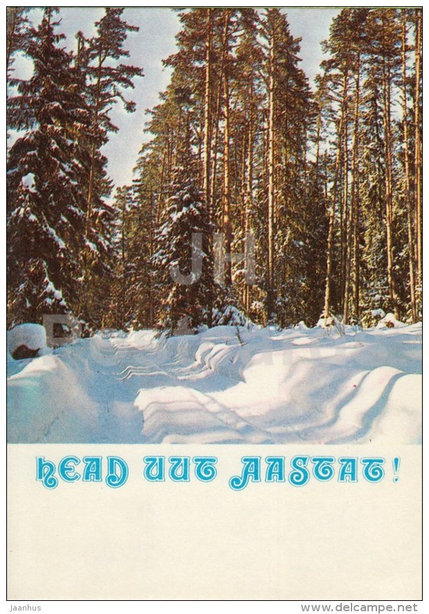 New Year Greeting card - 1 - winter road - 1980 - Estonia USSR - used - JH Postcards