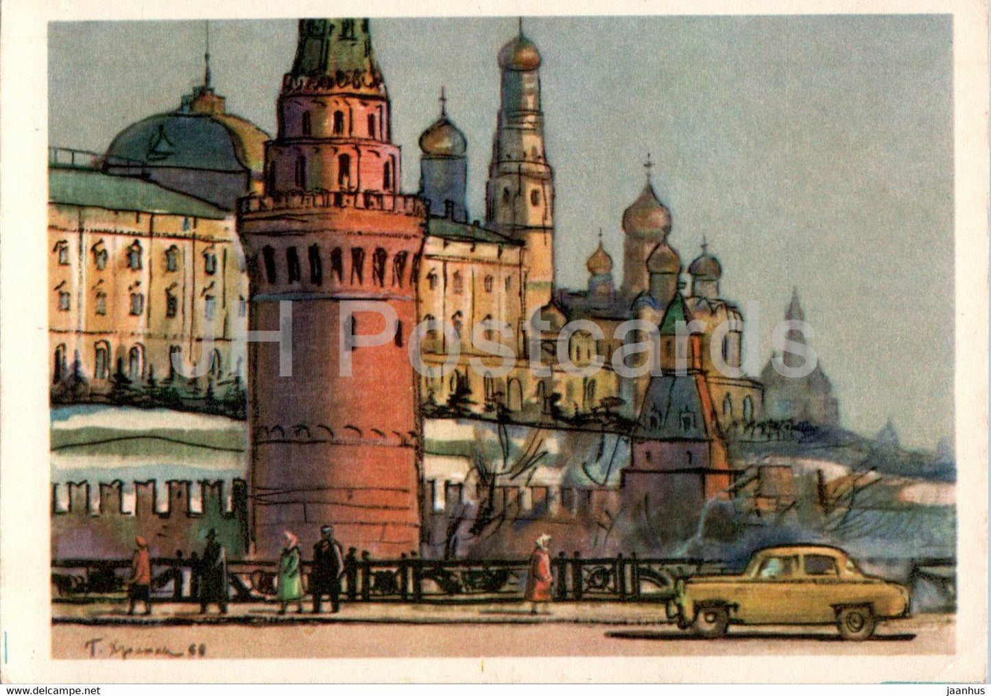Moscow - Kremlin View - illustration - 1940 - Russia USSR - unused - JH Postcards