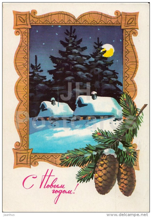 New Year greeting card by G. Kurtenko - farm house - postal stationery - AVIA - 1977 - Russia USSR - used - JH Postcards