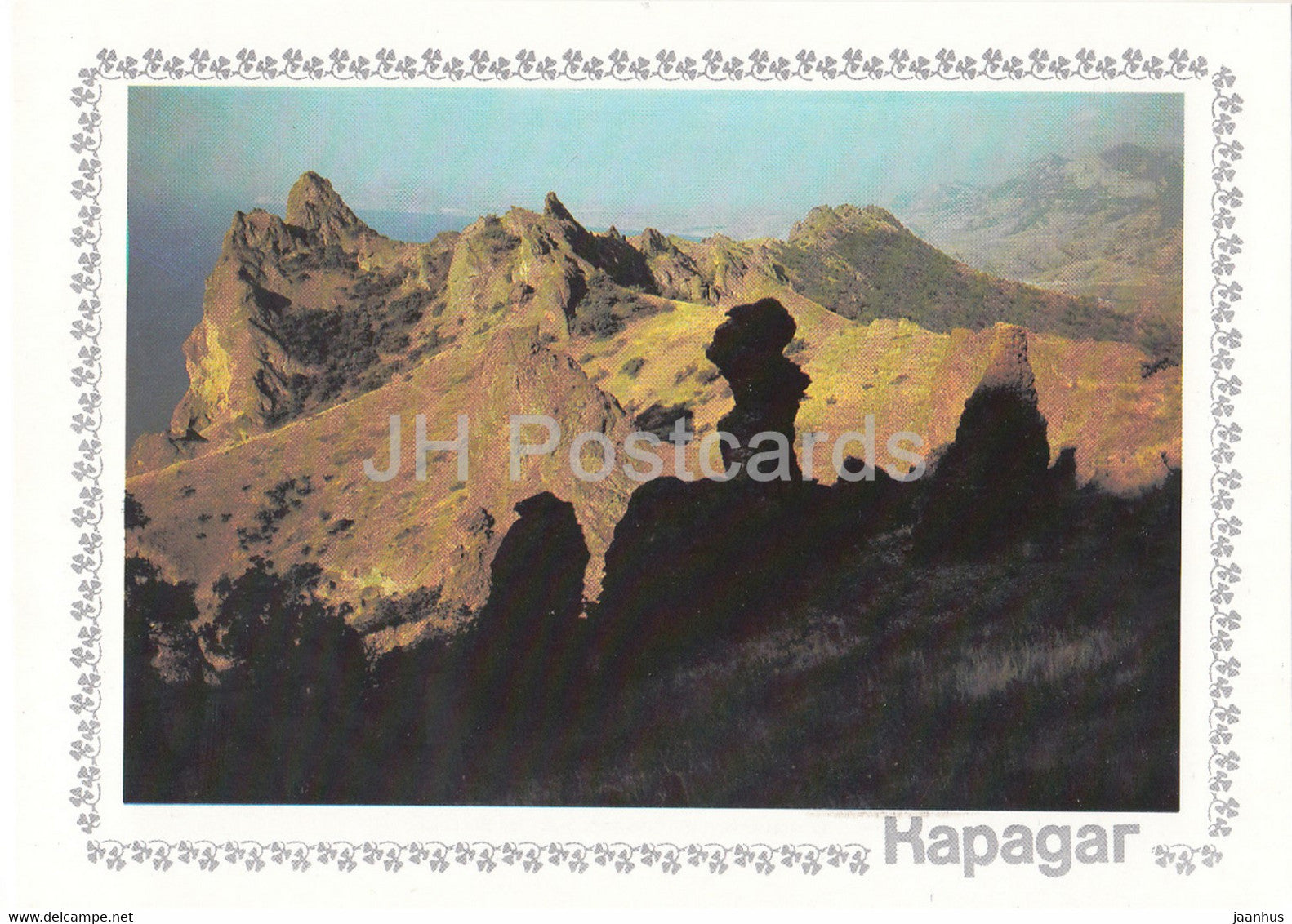 Karadag - Rocky landscape - Crimea - 1989 - Ukraine USSR - unused - JH Postcards
