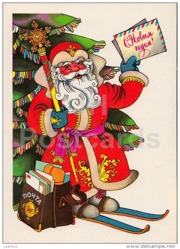 New Year greeting card by V. Beltyukov - 1 - Ded Moroz - mail - skiing - postal stationery - 1980 - Russia USSR - used - JH Postcards