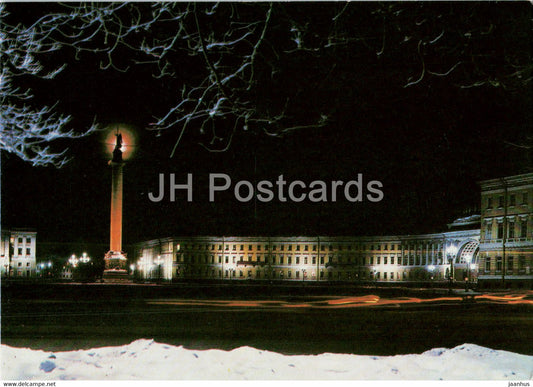 Leningrad - St. Petersburg - Palace Square at night - 1 - 1986 - Russia - USSR - unused - JH Postcards