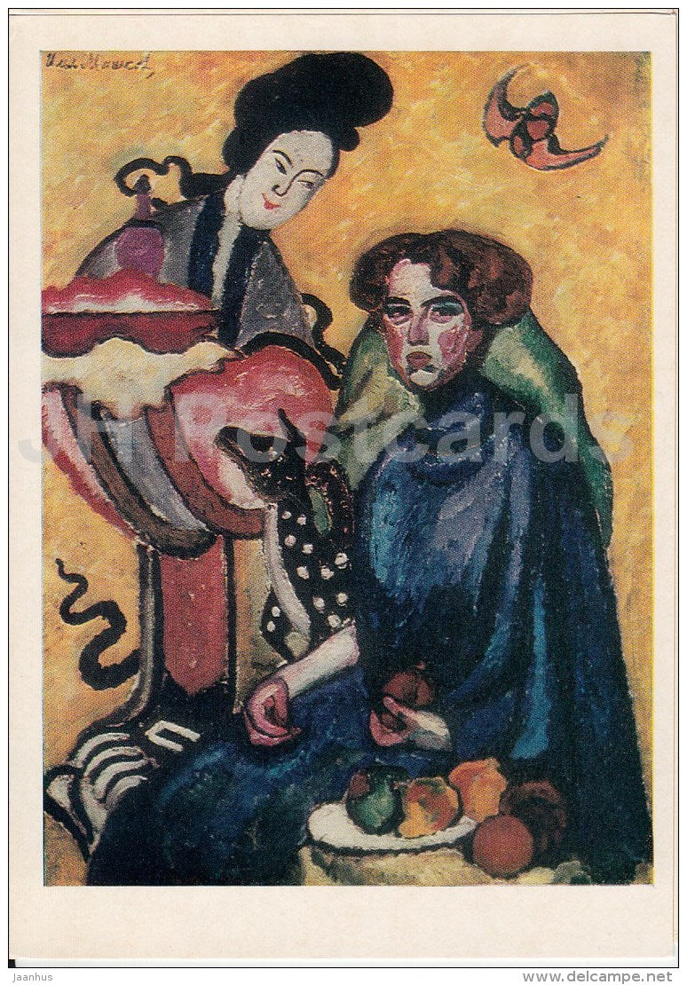 painting by I. Mashkov - Portrait of A. Kirkaldi . Lady with chinese woman , 1910 - Russian art - Russia USSR - unused - JH Postcards