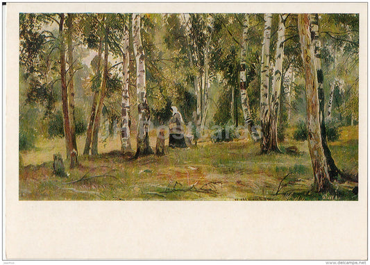 painting by I. Shishkin - Birch Grove - Russian art - 1974 - Russia USSR - unused - JH Postcards