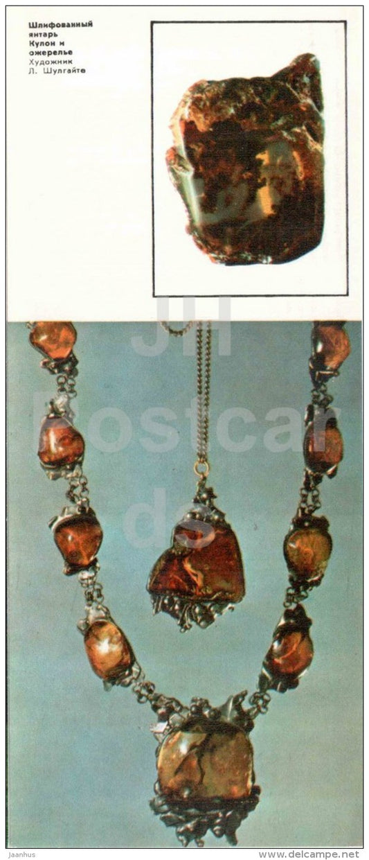 polished amber - necklace - pendant - decorations - Amber Products - 1976 - Russia USSR - unused - JH Postcards