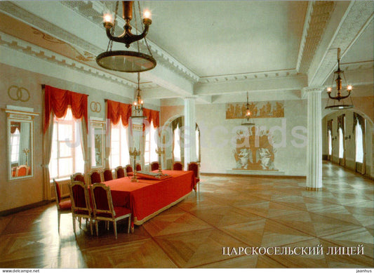 The Lyceum Museum at Tsarskoye Selo - The Great Hall - 2006 - Russia - unused - JH Postcards