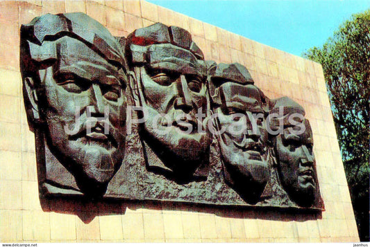 Baku - high relief of the monument to 26 Baku commissars - 1974 - Azerbaijan USSR - unused