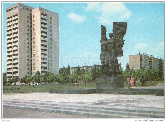 in the square named after the Bulgarian city of Pleven - Rostov-on-Don - Rostov-na-Donu - 1981 - Russia USSR - unused - JH Postcards