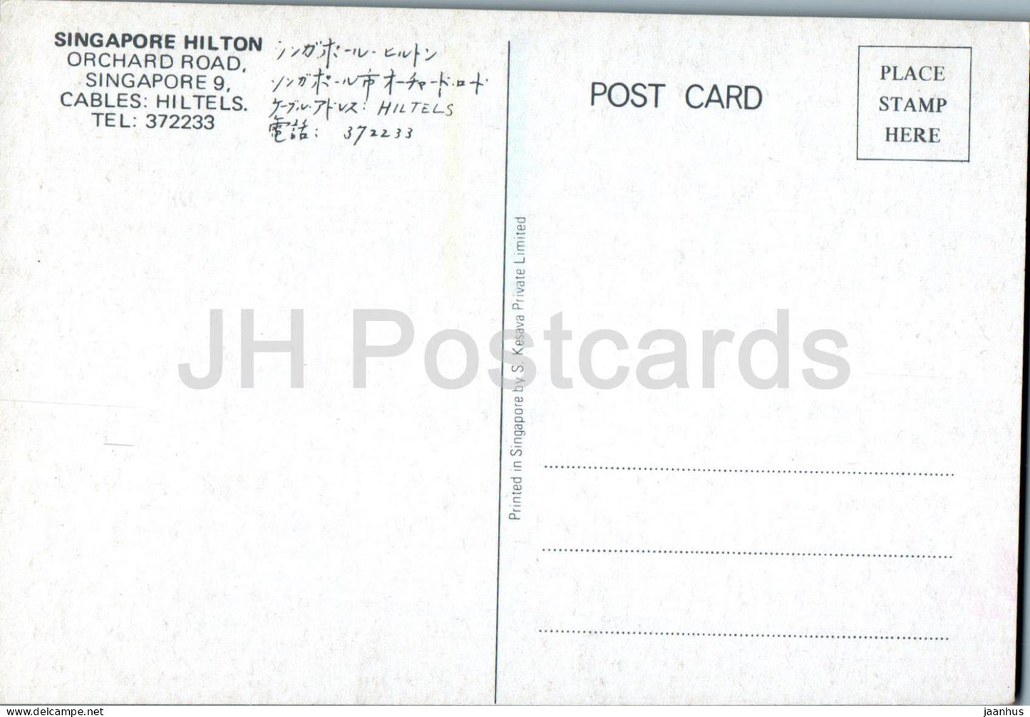 Singapore Hilton Hotel - Singapour - inutilisé 