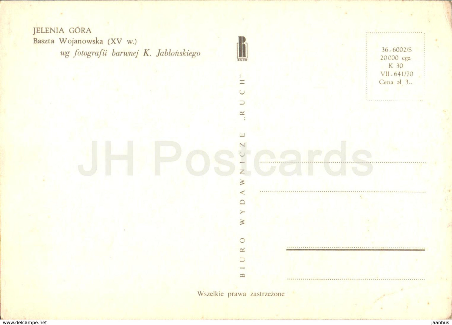Jelenia Gora - Baszta Wojanowska - Wojanowska Tower - Poland - unused