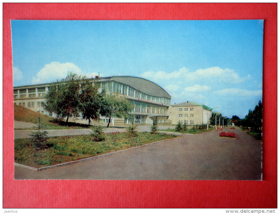 Ice Palace Kristall - Saratov - 1972 - USSR Russia - unused - JH Postcards