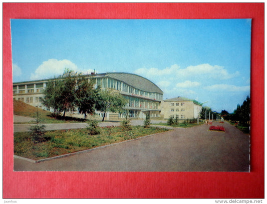 Ice Palace Kristall - Saratov - 1972 - USSR Russia - unused - JH Postcards