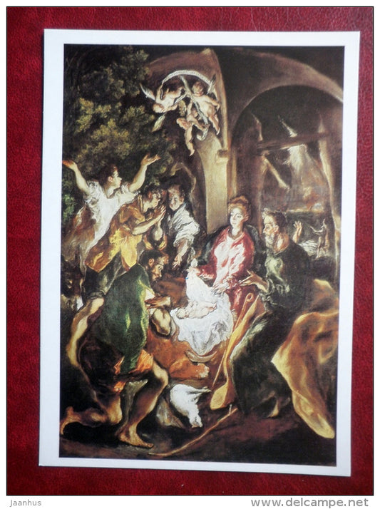 painting by El Greco - Adoration of the Shepherds - spanish art - unused - JH Postcards