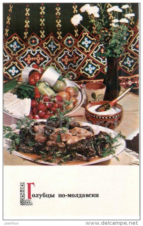 cabbage rolls - dishes - Moldova - Moldavian cuisine - 1974 - Russia USSR - unused - JH Postcards